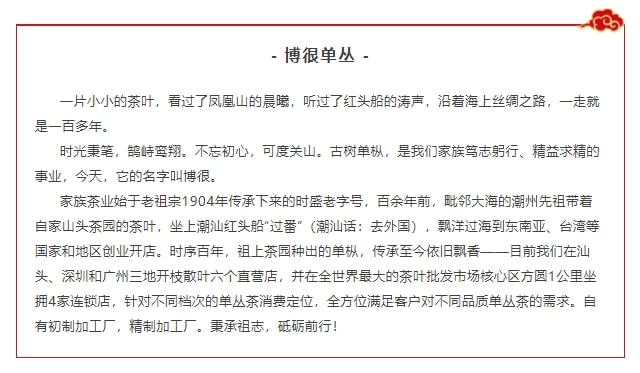 TVT体育广州高质量知识分享会：一杯凤凰单丛茶让不同行业的学员茶友交融(图1)