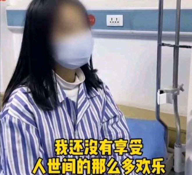 TVT体育24岁女研究生确诊尿毒症晚期：我不甘心我想活下去(图1)