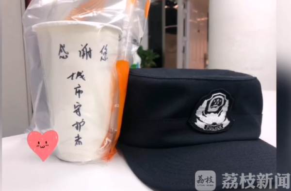 一路“尾随” 这几个年轻人“硬塞”给20杯奶茶(图2)