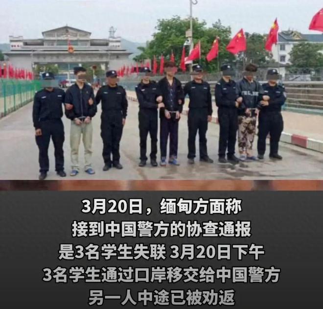 四国刚宣布联合执法妙瓦底就出事了!集团空投炸弹官员惨死(图6)