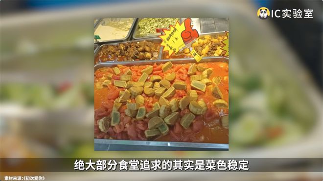 2024年轻人把肯德基当食堂(图6)