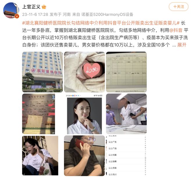 TVT体育官方网站看过女性取卵的35cm穿刺针我才明白为什么要！(图4)