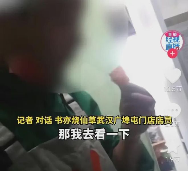 TVT体育官方网站315记者暗访爆料！食品安全惊人内幕网友：吓得不敢再喝了！(图3)