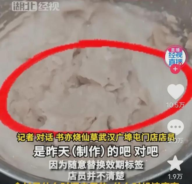 TVT体育官方网站315记者暗访爆料！食品安全惊人内幕网友：吓得不敢再喝了！(图4)