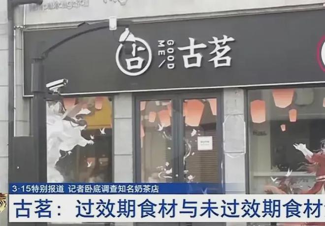 TVT体育官方网站315记者暗访爆料！食品安全惊人内幕网友：吓得不敢再喝了！(图5)