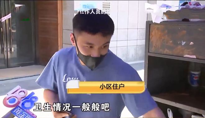 奶茶放门口被外卖员偷了浙江一女子获得赔偿提到物业管理问题(图3)