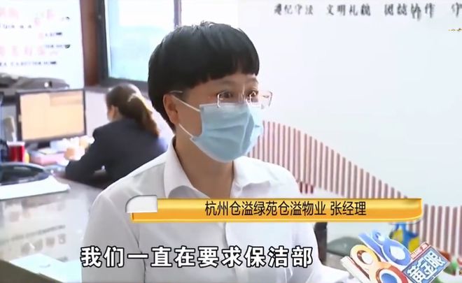 奶茶放门口被外卖员偷了浙江一女子获得赔偿提到物业管理问题(图4)